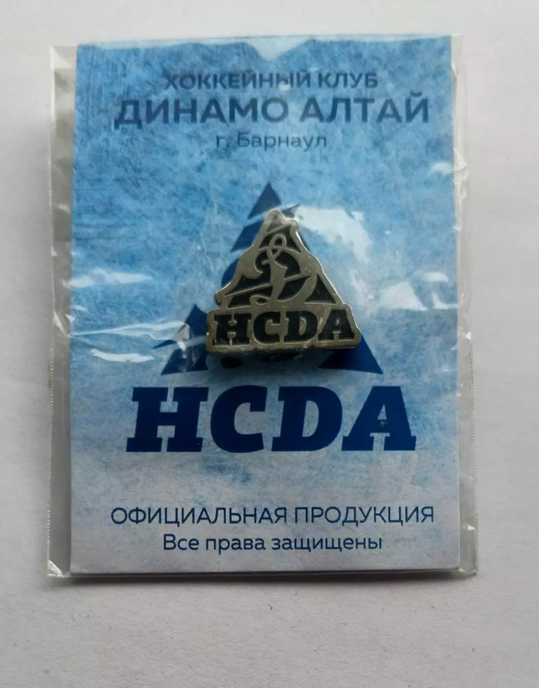 Значок ХК Динамо-Алтай