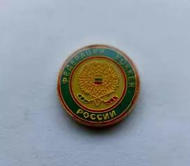 Значок Федерация Хоккея России