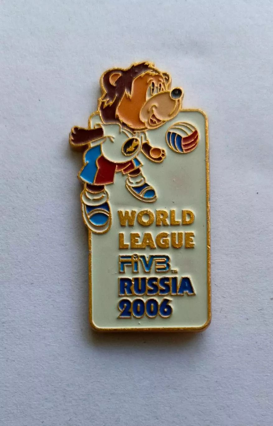 Значок волейбол Мировая Лига Россия 2006