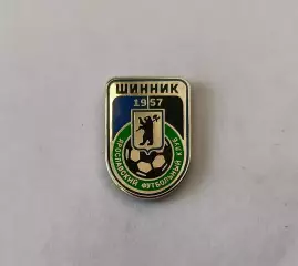 Значок футбольный клуб ФК Шинник