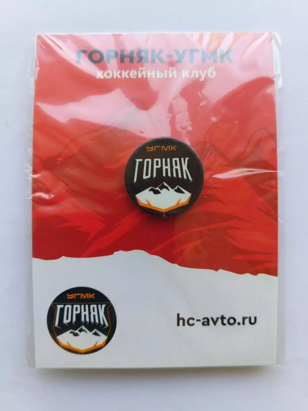 Значок хоккейный клуб ХК Горняк
