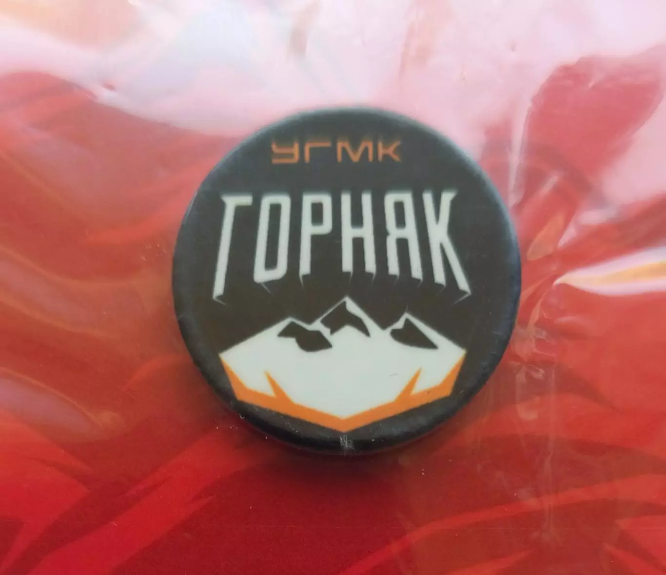 Значок хоккейный клуб ХК Горняк 1