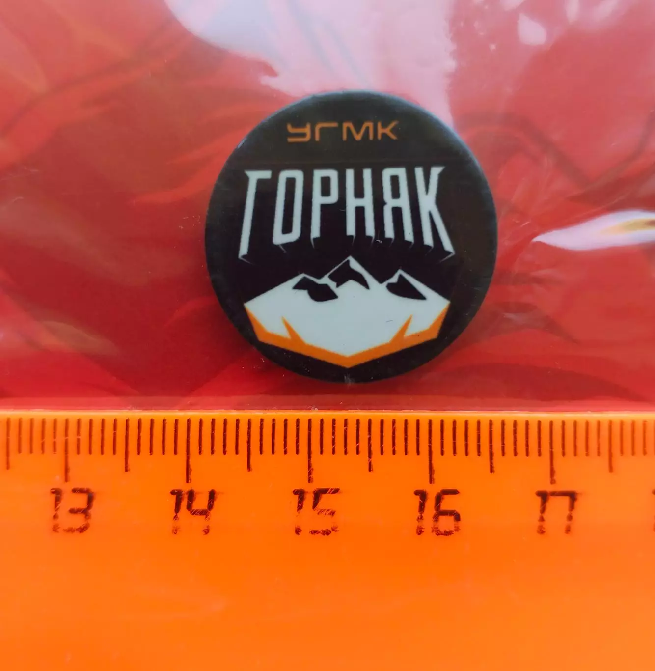 Значок хоккейный клуб ХК Горняк 2