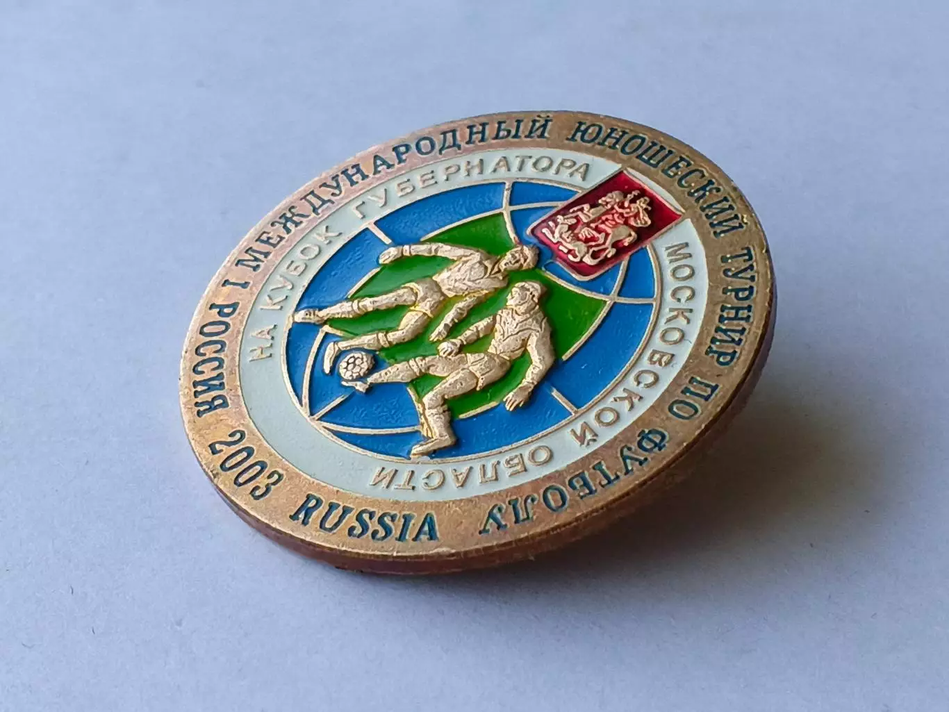 Значок футбольный турнир 2