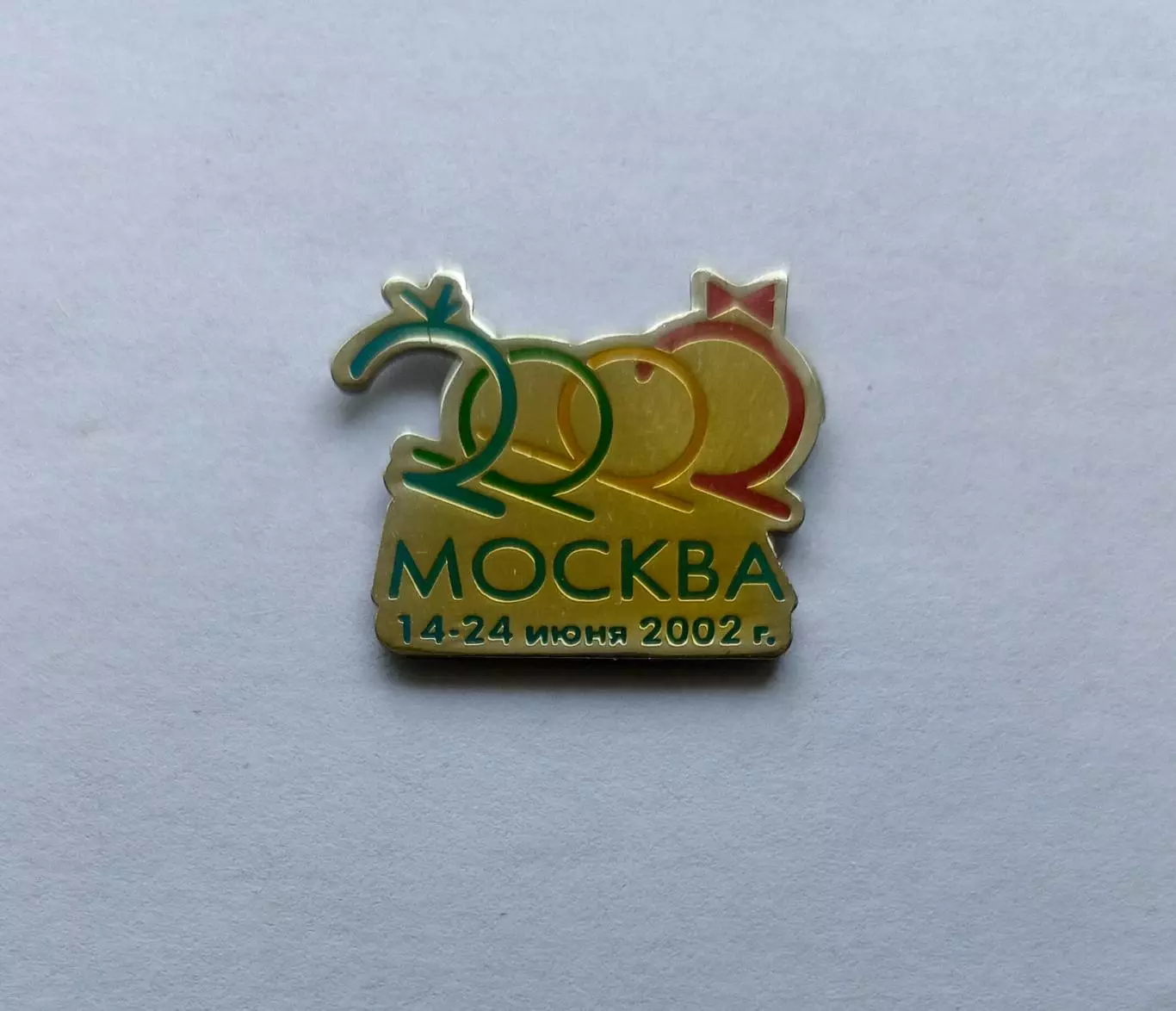 Значок Детские Спортивные Игры