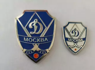 Лот 2 значка бенди хоккейный клуб ХК Динамо ( г. Москва)