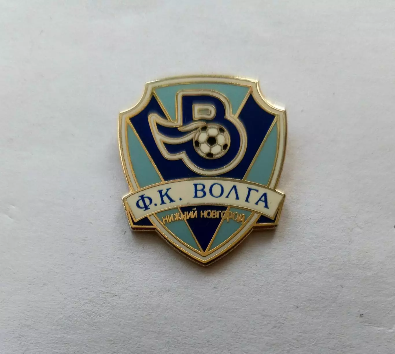 Значок ФК Волга (г. Нижний Новгород)