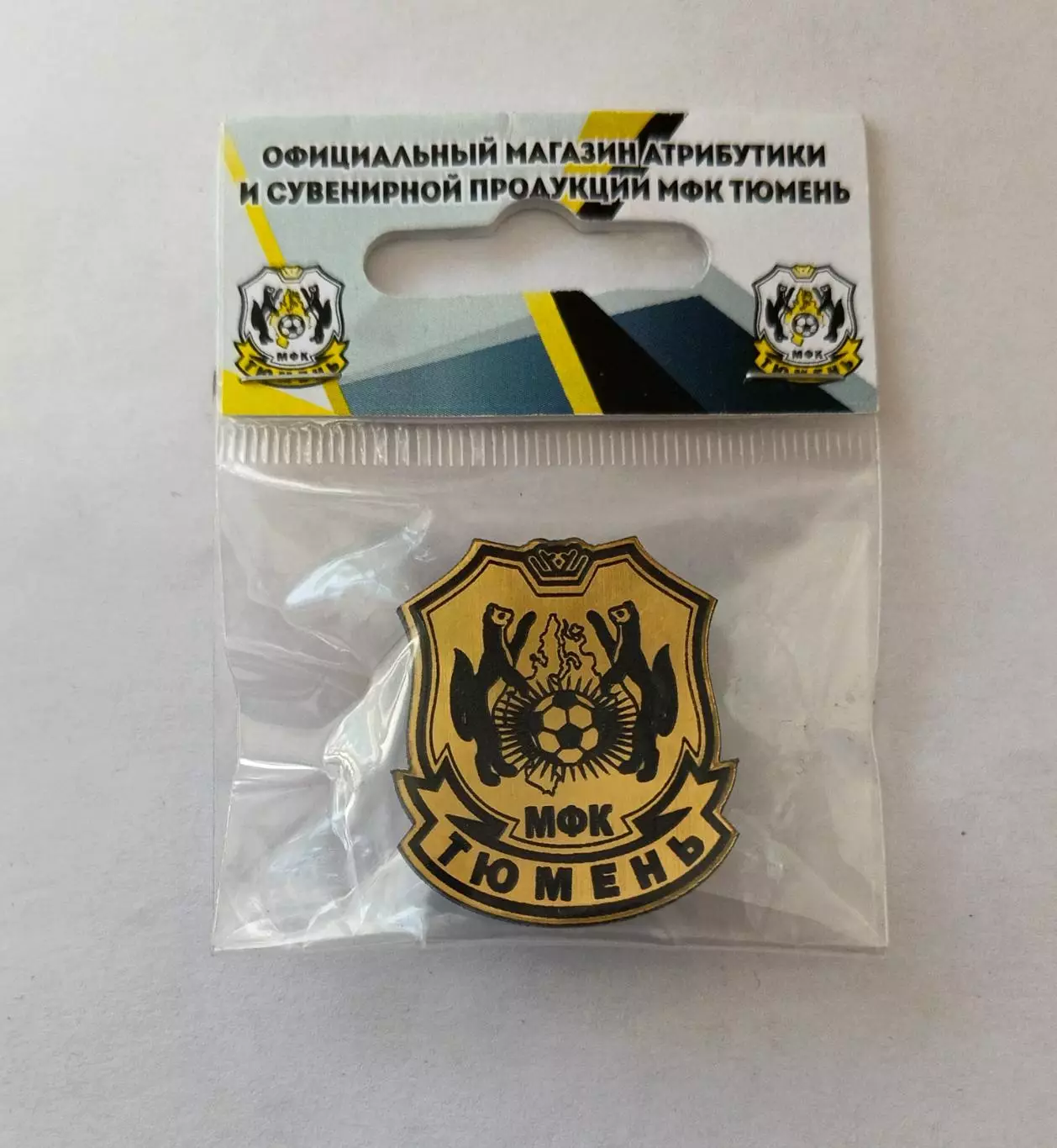 Значок МФК Тюмень
