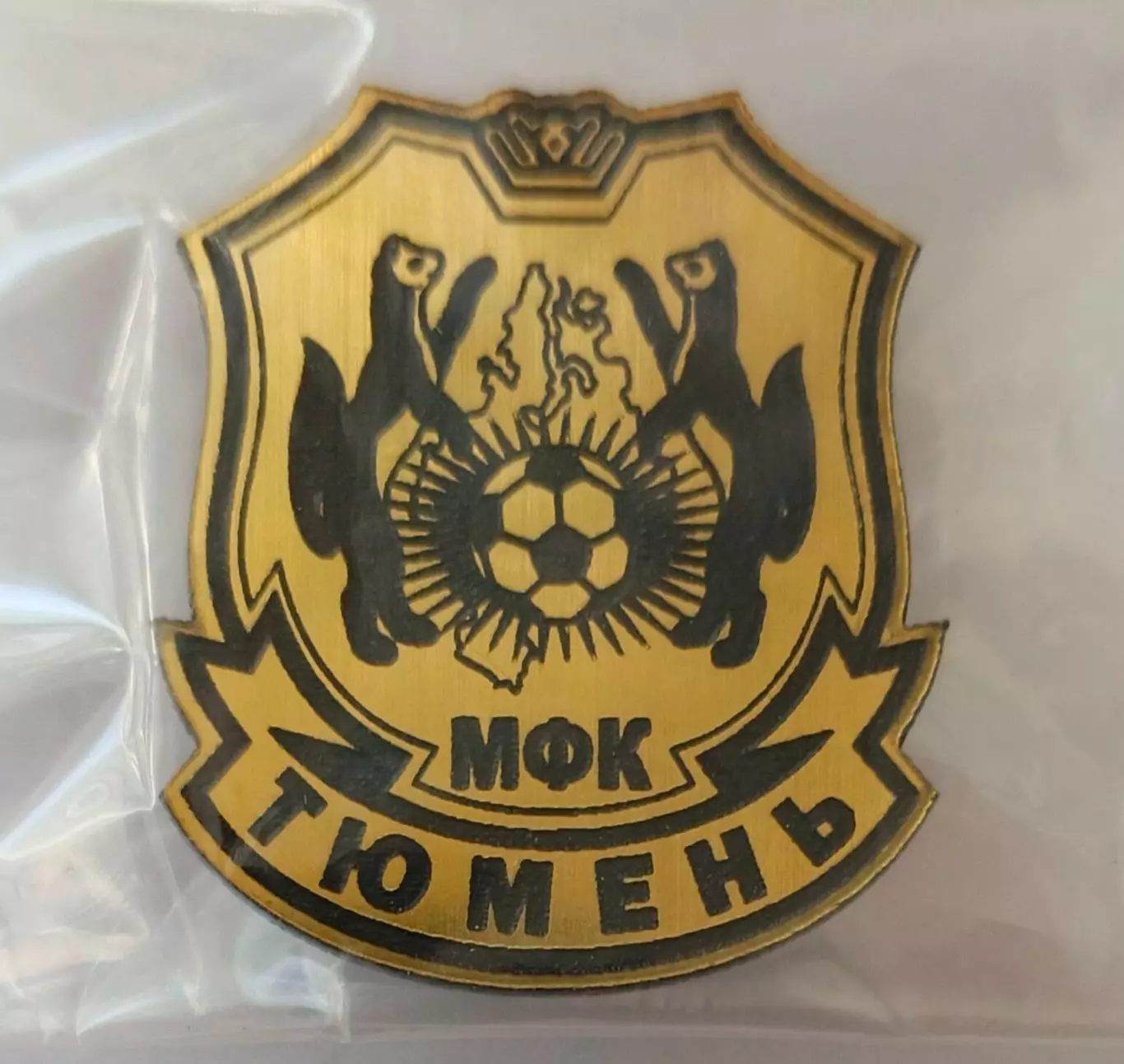 Значок МФК Тюмень 1