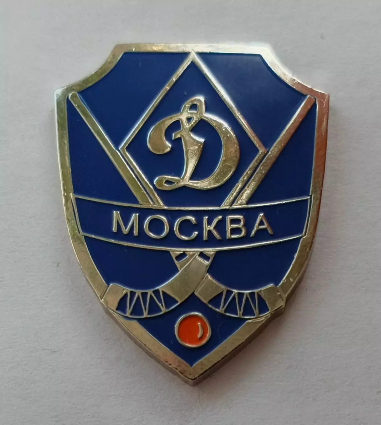 Лот 2 значка бенди хоккейный клуб ХК Динамо ( г. Москва) 1