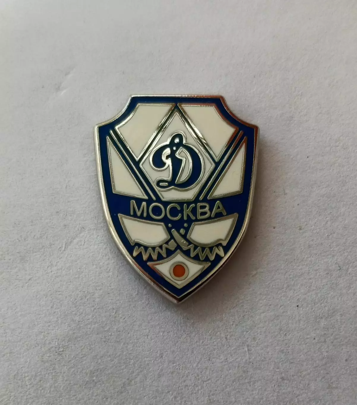 Лот 2 значка бенди хоккейный клуб ХК Динамо ( г. Москва) 3