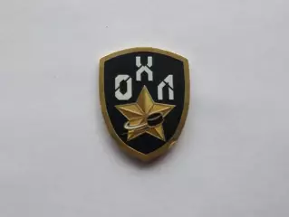 Лот значок хоккей Офицерская Хоккейная Лига