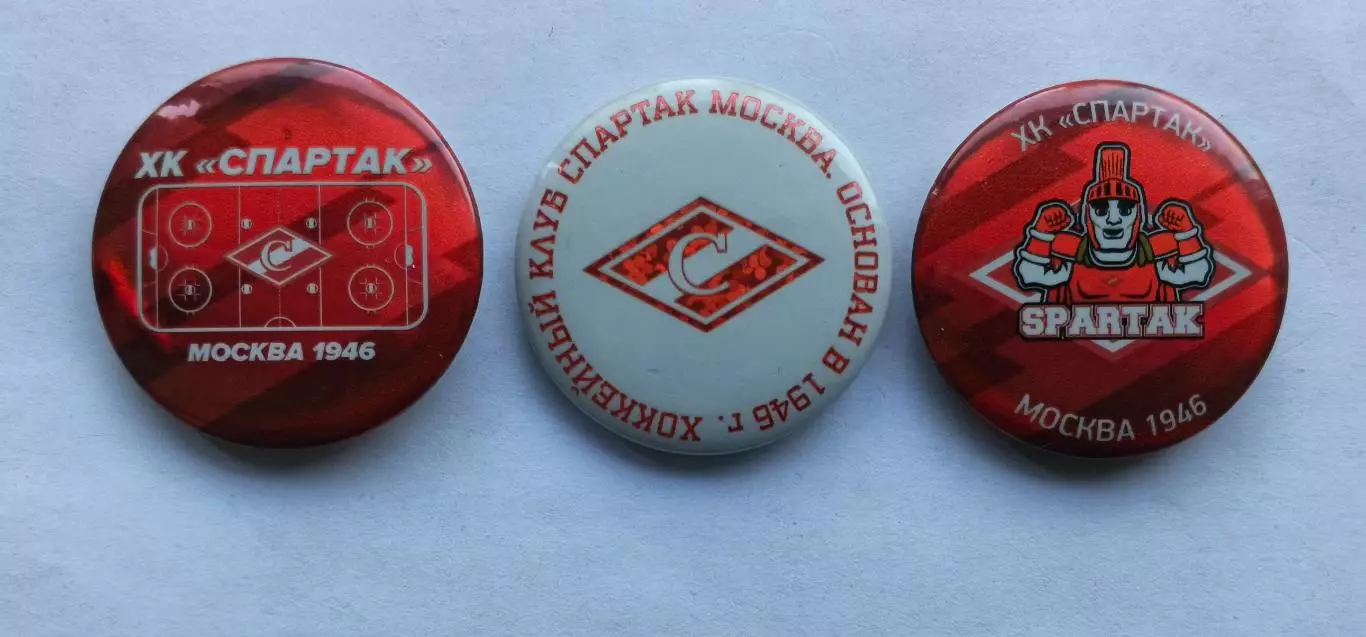 Лот 3 значка ХК Спартак (г. Москва)