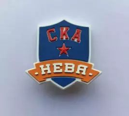 Значок ХК СКА-Нева