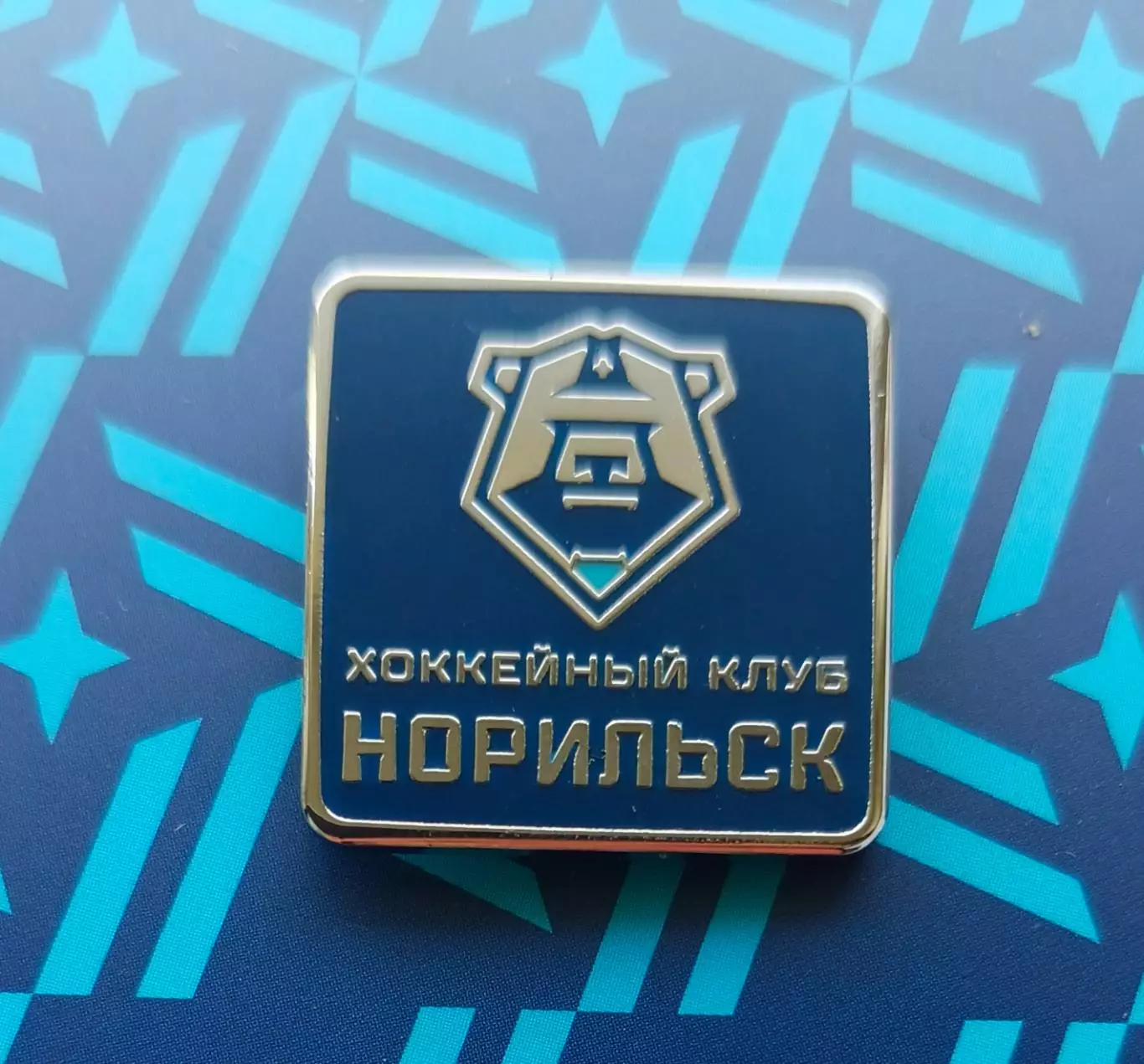 Значок ХК Норильск. 1