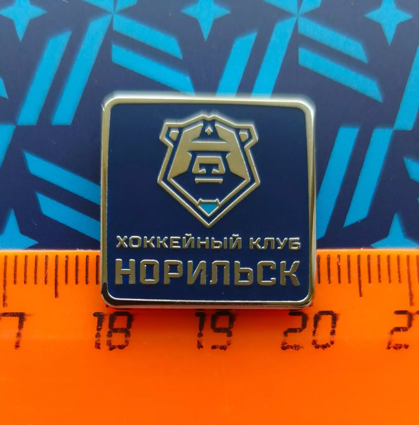 Значок ХК Норильск. 2