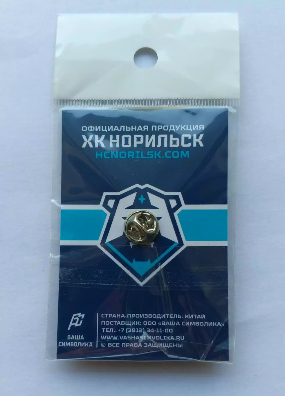 Значок ХК Норильск. 3