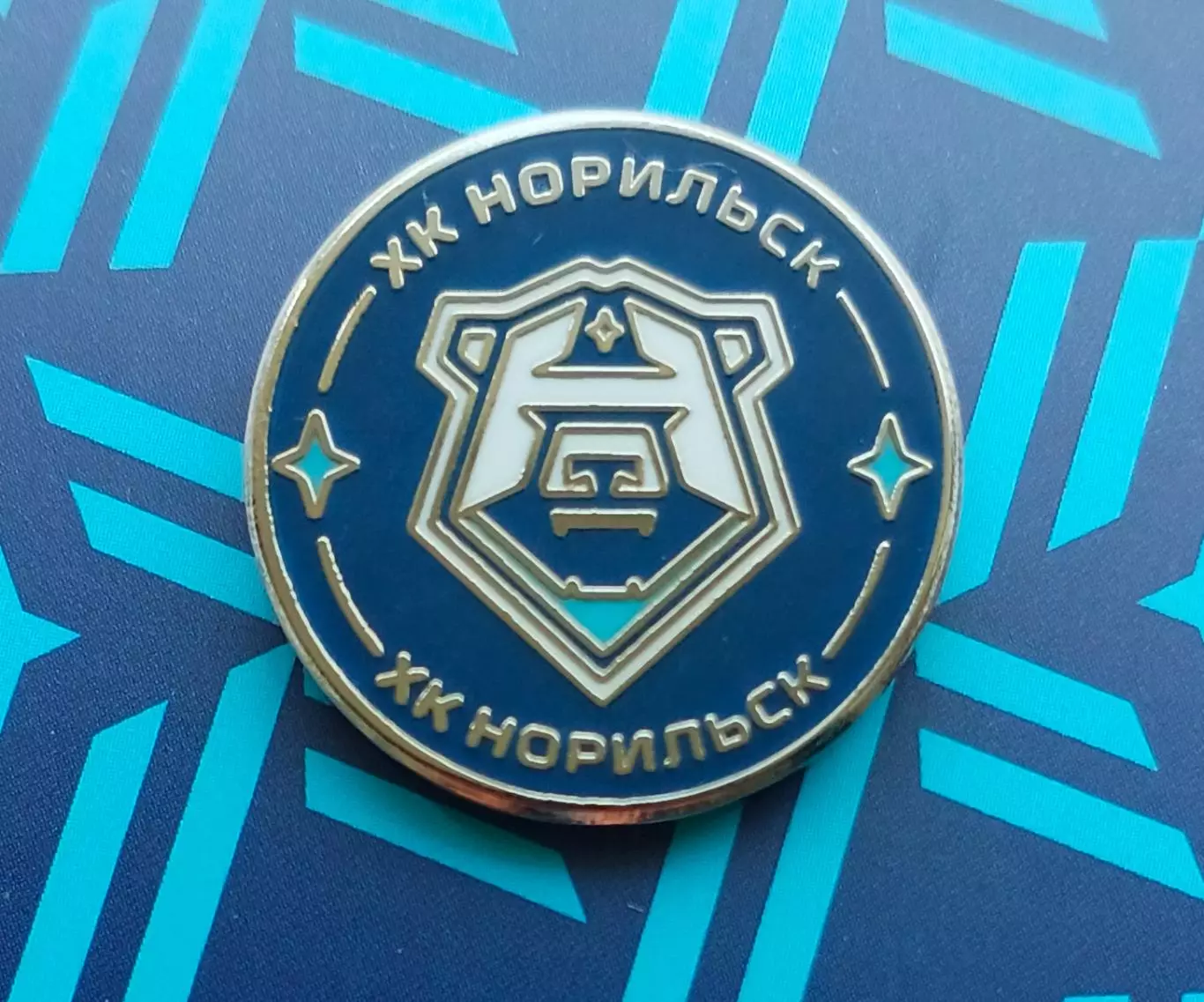 Значок хоккейный клуб ХК Норильск 1