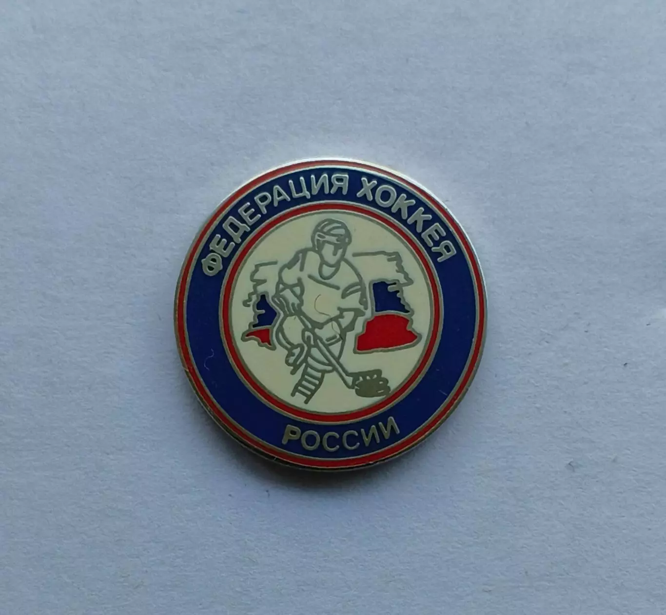 Лот 2 значка Федерация Хоккей России 1