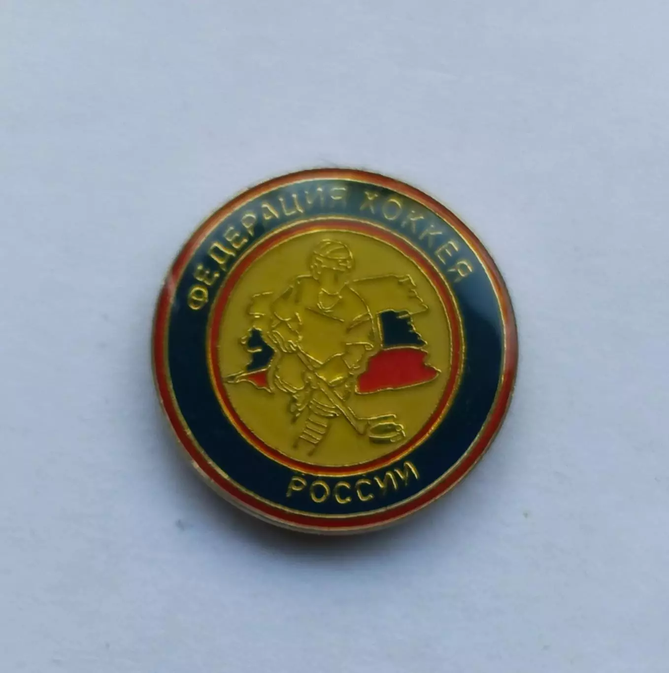 Лот 2 значка Федерация Хоккей России 2