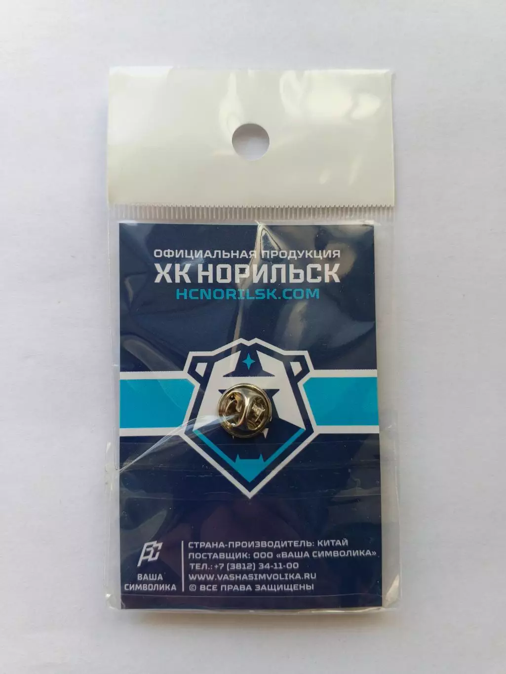 Значок лапа ХК Норильск 3