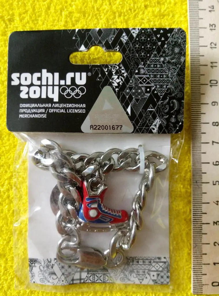 Металлический браслет Хоккей Сочи 2014 1