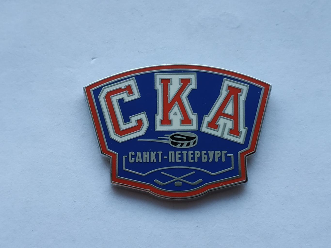 Лот значок хоккейный клуб ХК СКА (г.Санкт-Петербург)