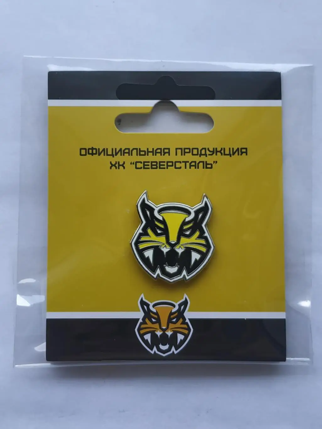 Лот значок логотип ХК Северсталь