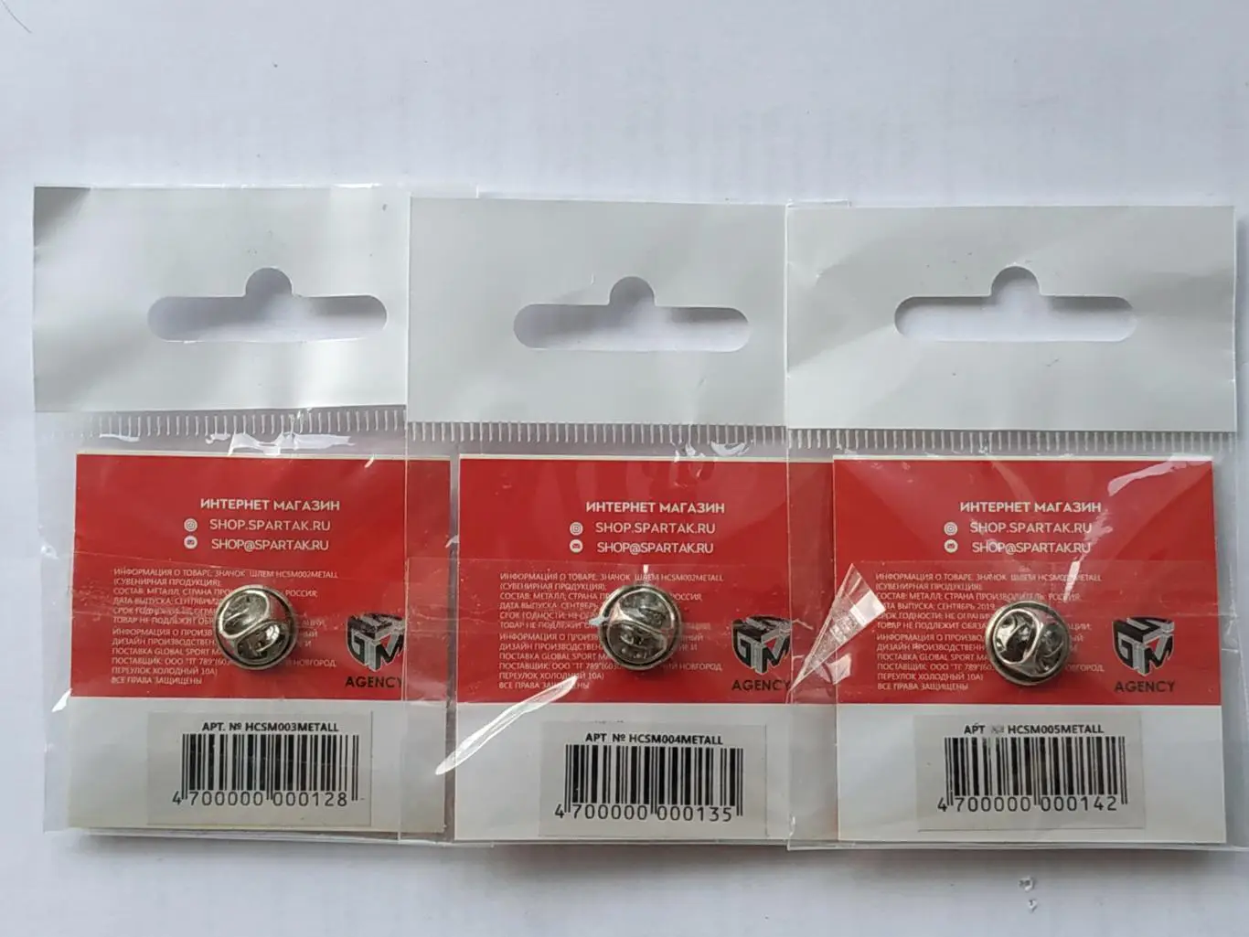 Лот 3 значка хоккейный клуб ХК Спартак ( г.Москва) 1