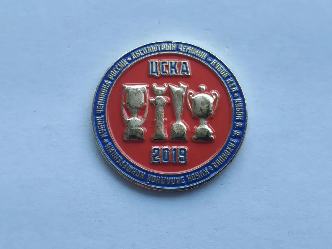Лот значок хоккейный клуб ХК ЦСКА 2