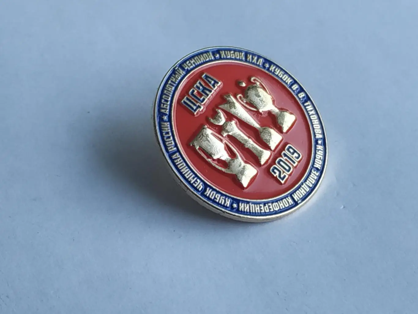 Лот значок хоккейный клуб ХК ЦСКА 4