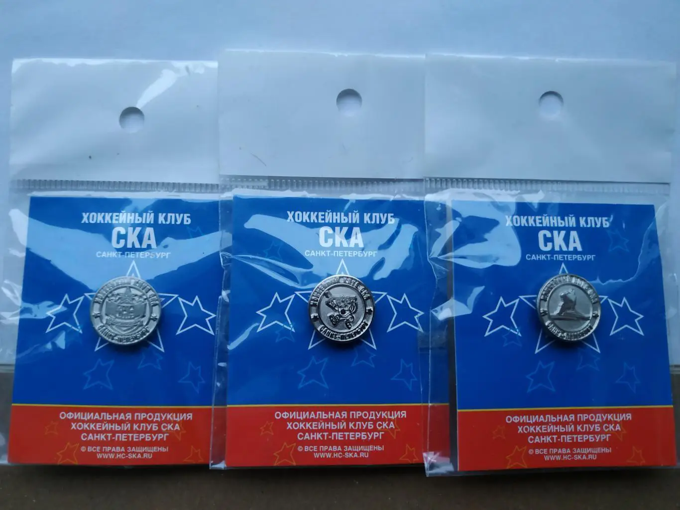 Лот 3 значка хоккейный клуб ХК СКА (г.Санкт-Петербург)