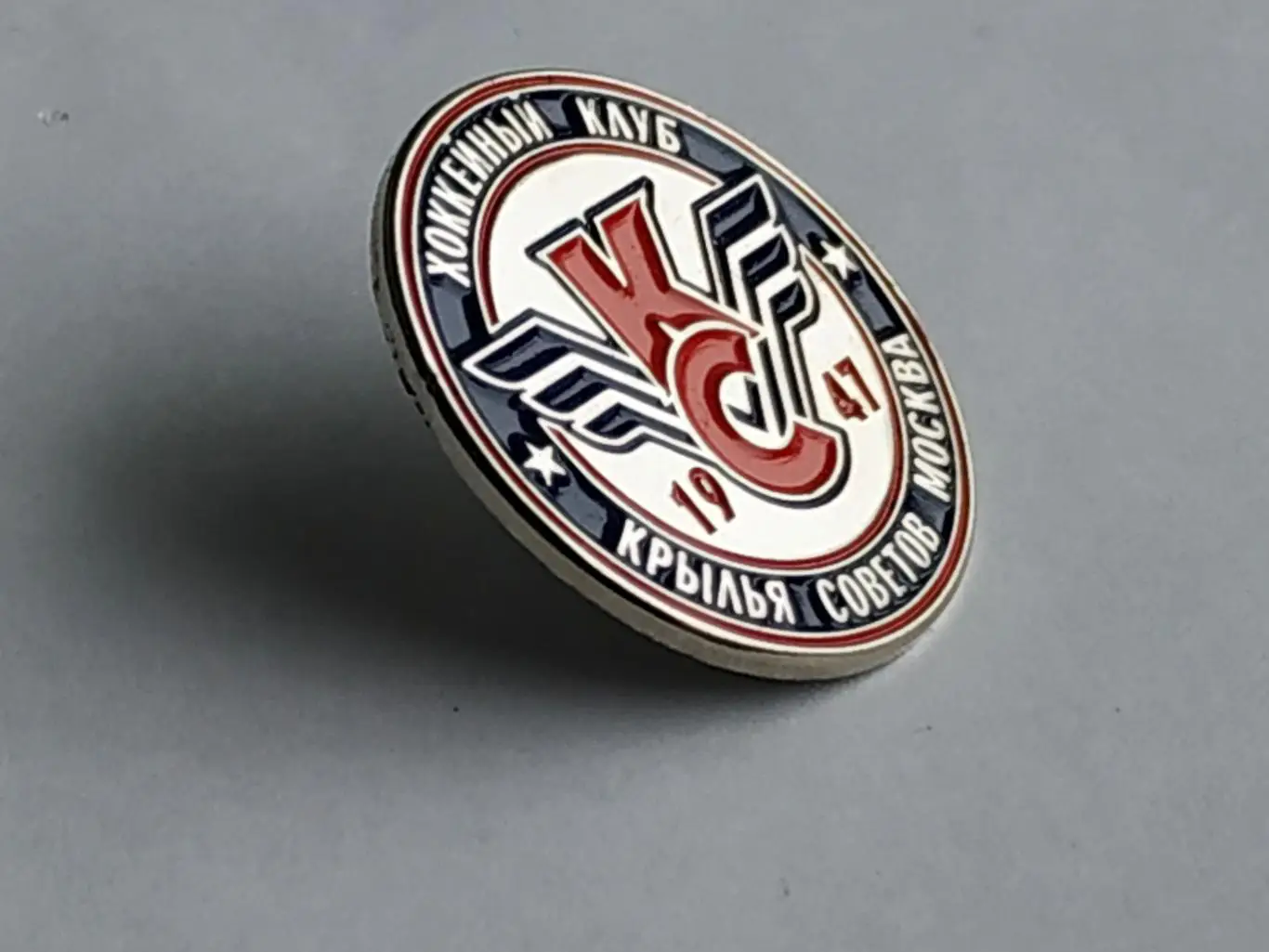 Лот значок хоккейный клуб МХК Крылья Советов 2