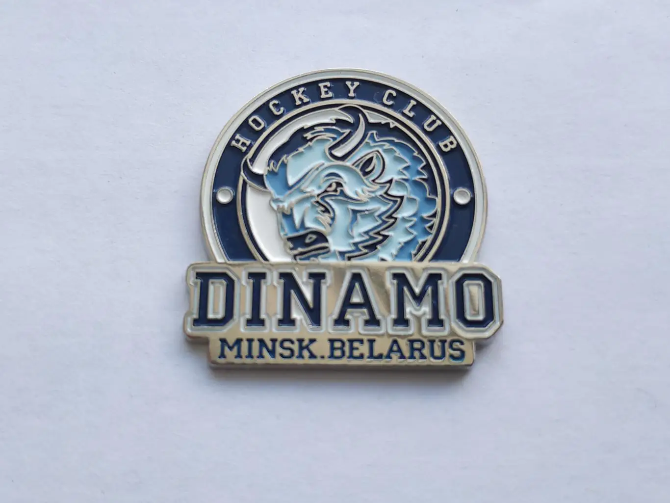 Лот значок хоккейный клуб ХК Динамо (г.Минск)