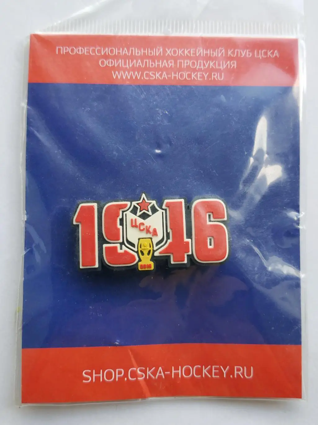 Значок хоккейный клуб ХК ЦСКА (г.Москва)