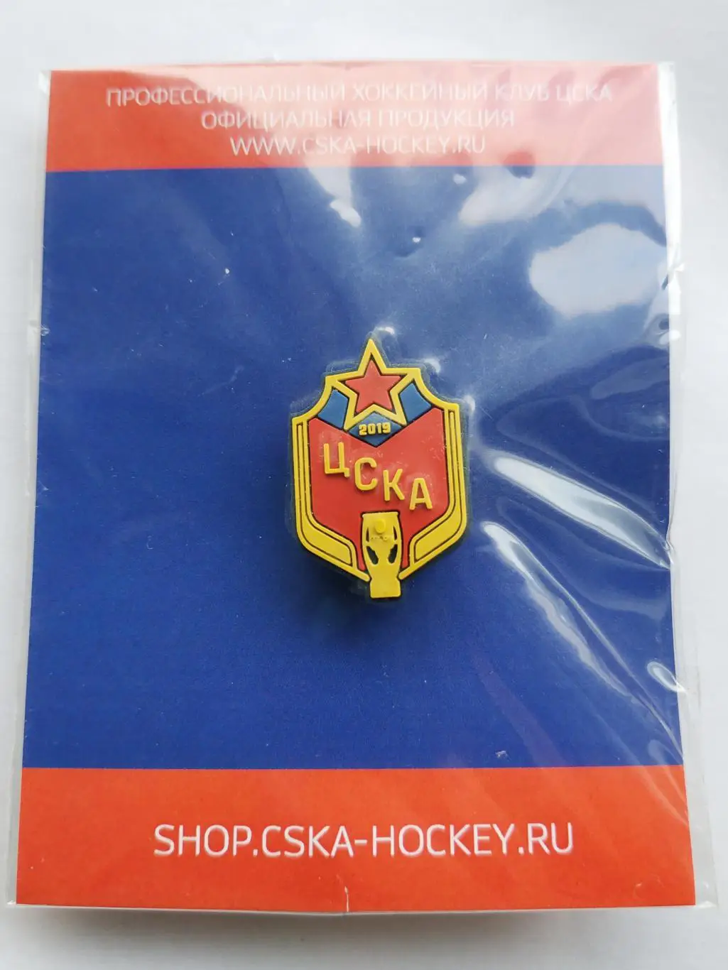 Лот значок ХК ЦСКА