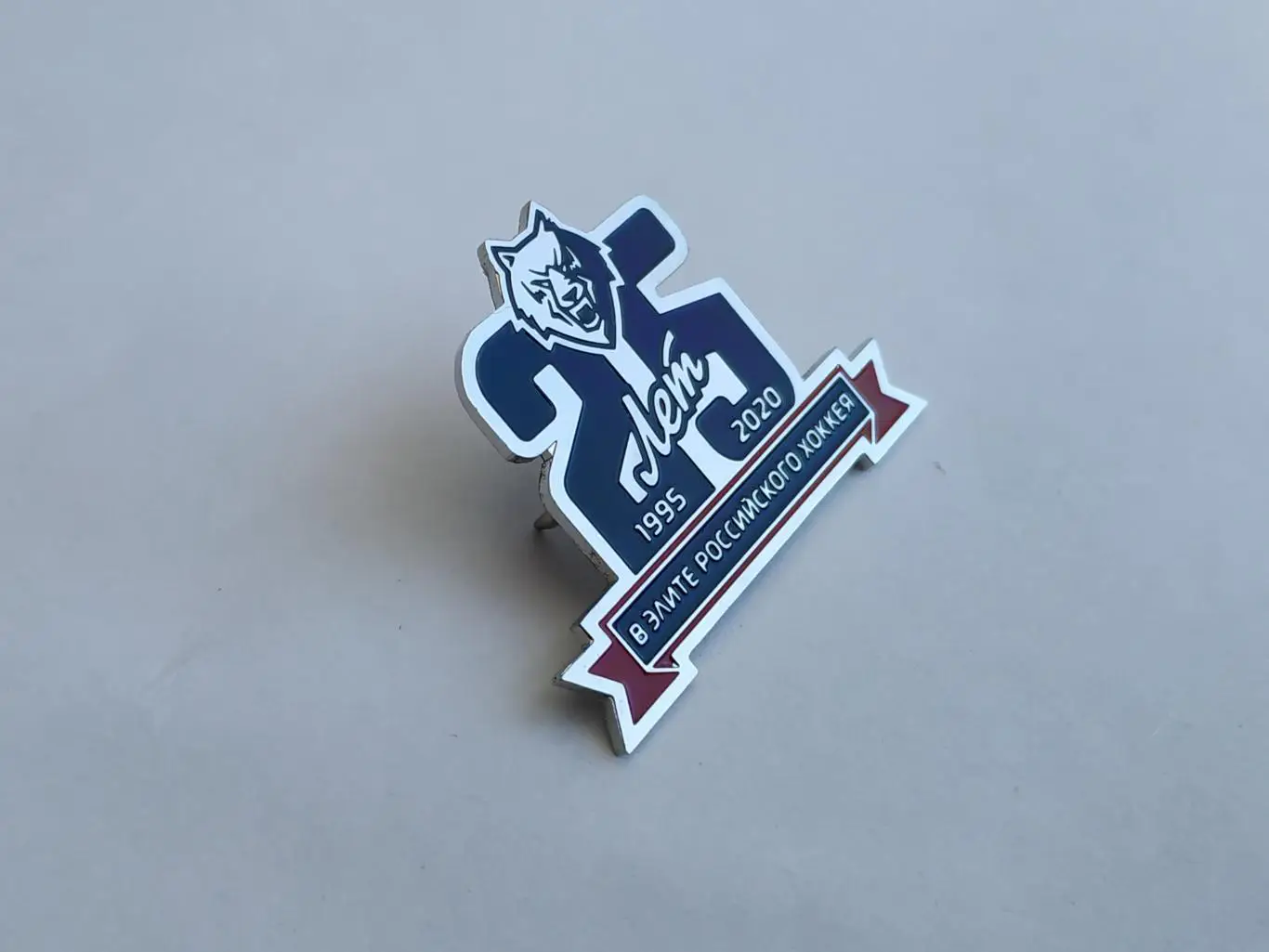 Лот значок 25 лет в элите российского хоккея ХК Нефтехимик 2