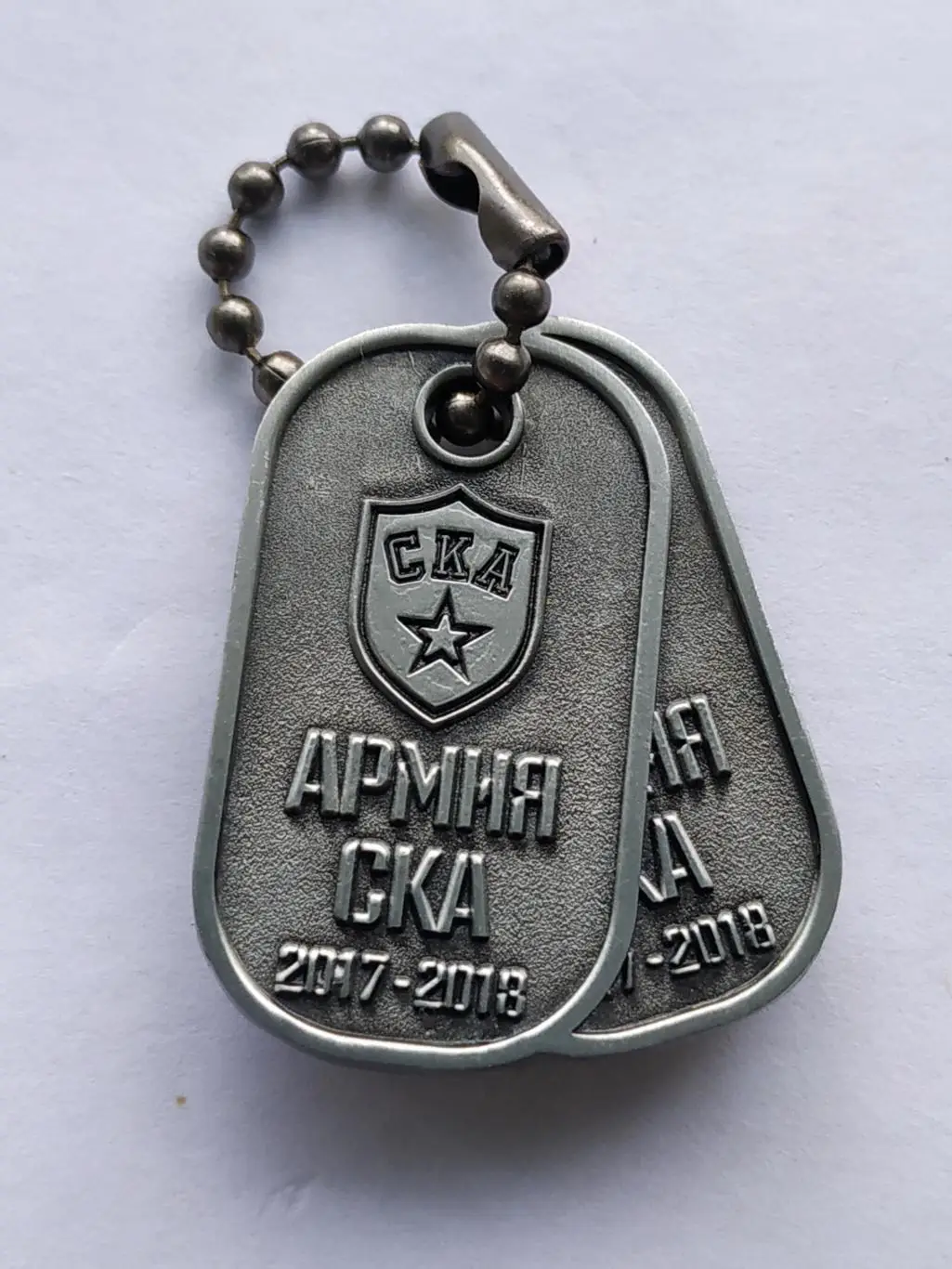 Значок ХК СКА (г.Санкт-Петербург) 1