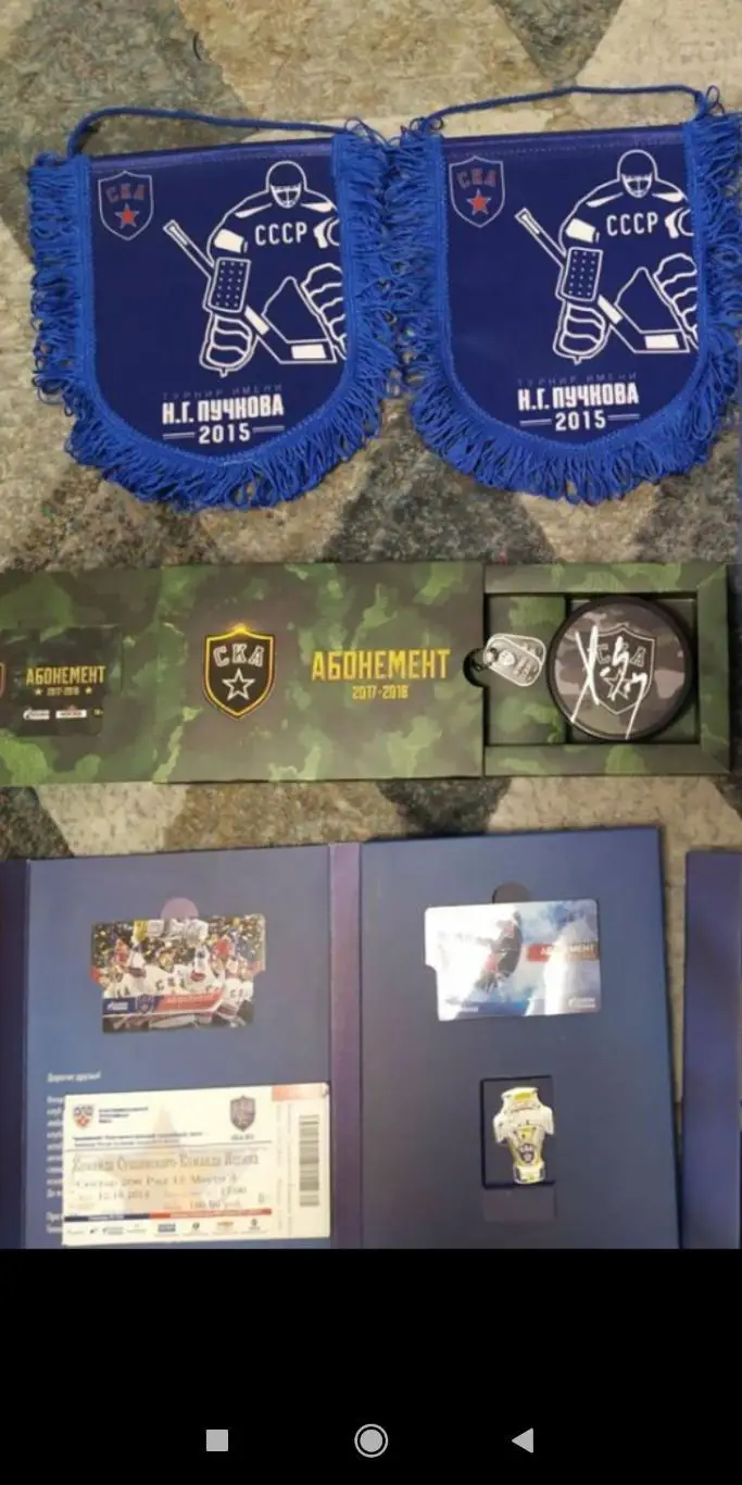 Значок ХК СКА (г.Санкт-Петербург) 5