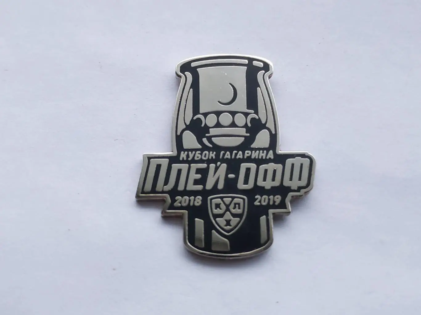 Значок Кубок Гагарина плей-офф 2018-2019