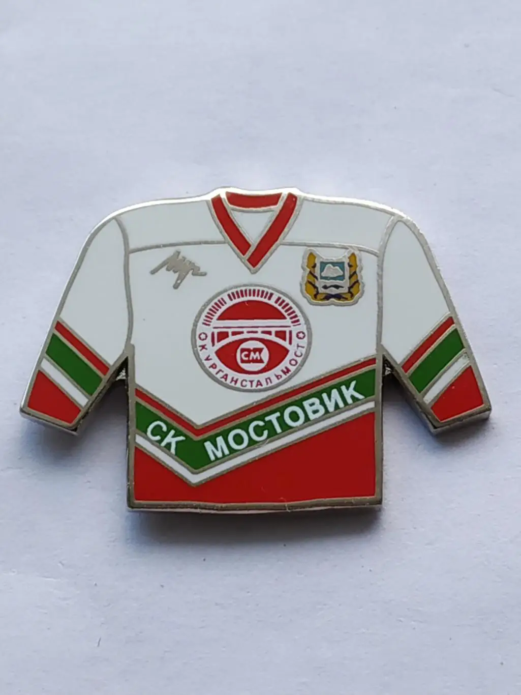 Лот 2 значка форма ХК Мостовик (г.Курган) 2