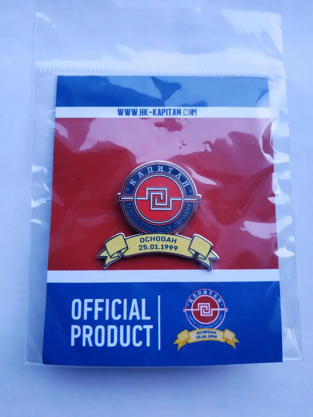 Значок хоккейный клуб МХК Капитан (г.Ступино)