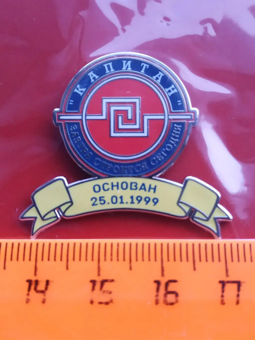 Значок хоккейный клуб МХК Капитан (г.Ступино) 2