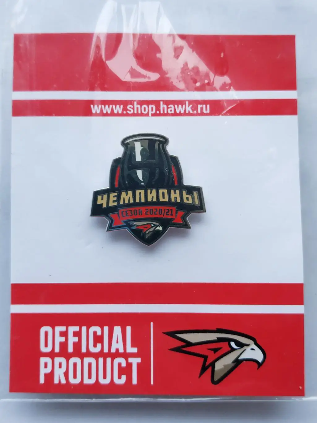 Значок чемпионы хоккейный клуб ХК Авангард