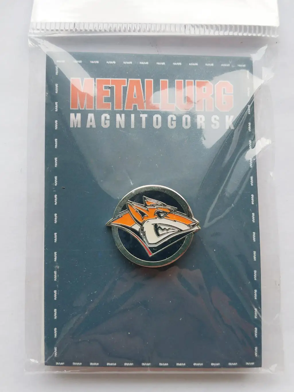 Значок хоккейный клуб ХК Металлург (г. Магнитогорск)