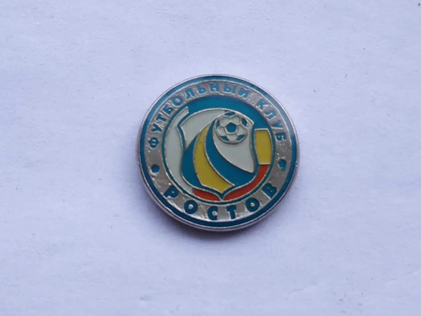 Значок футбольный клуб ФК Ростов