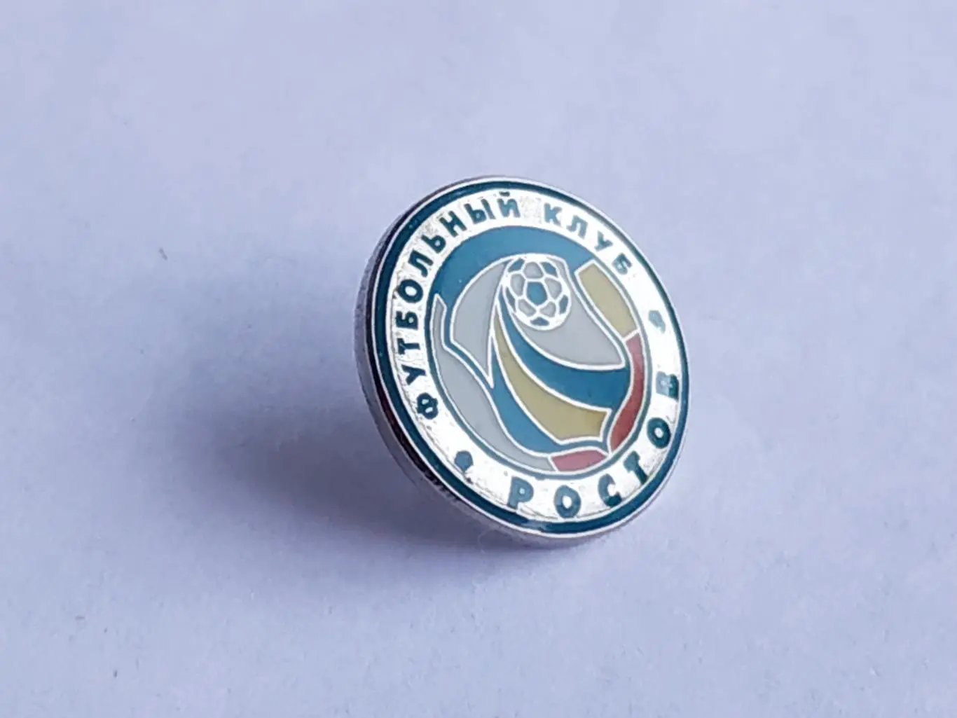 Значок футбольный клуб ФК Ростов 1