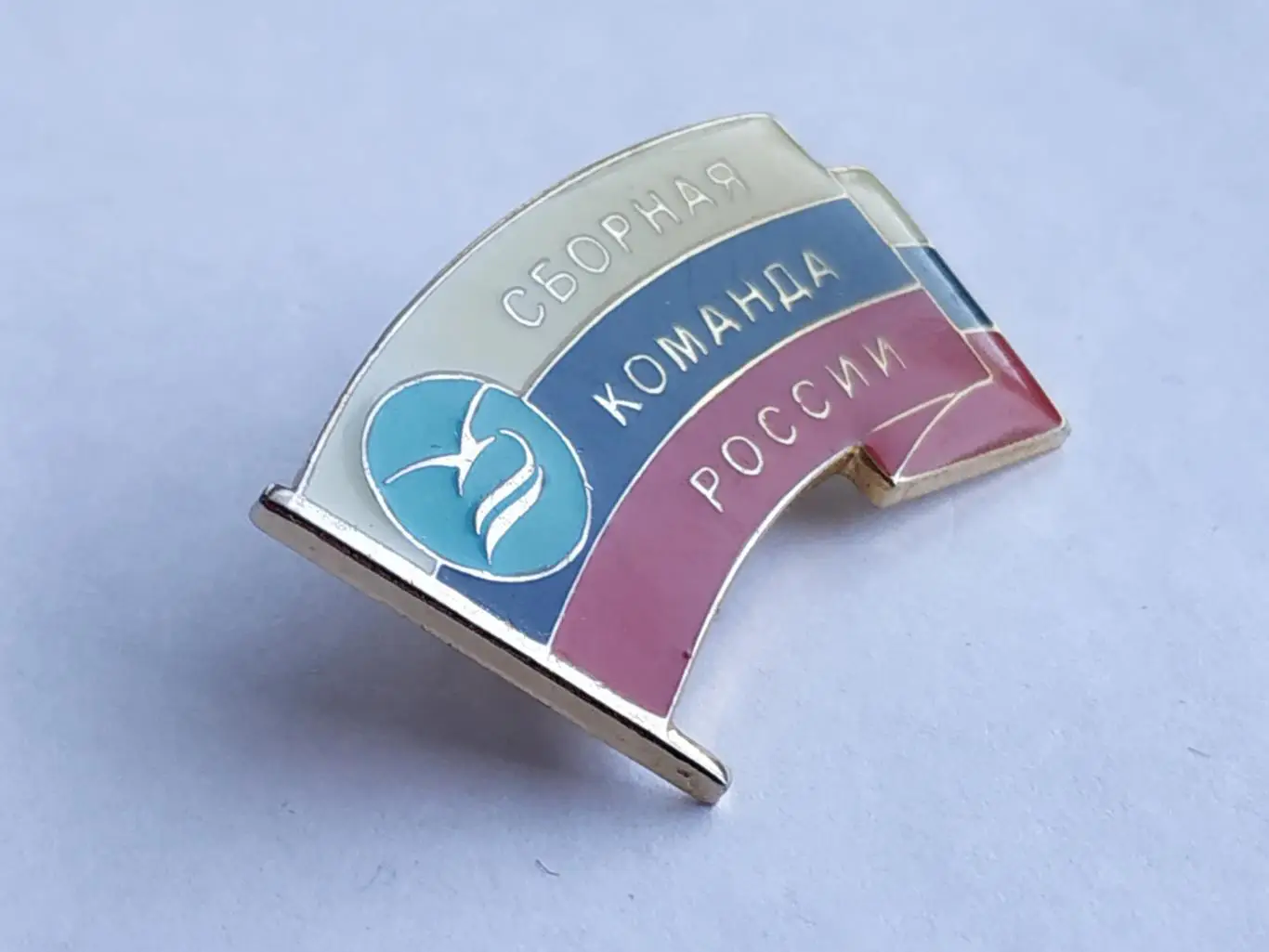 Значок буревестник сборная России 1