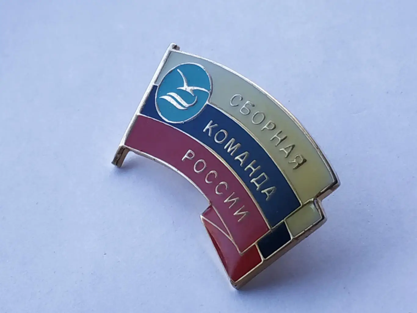 Значок буревестник сборная России 2