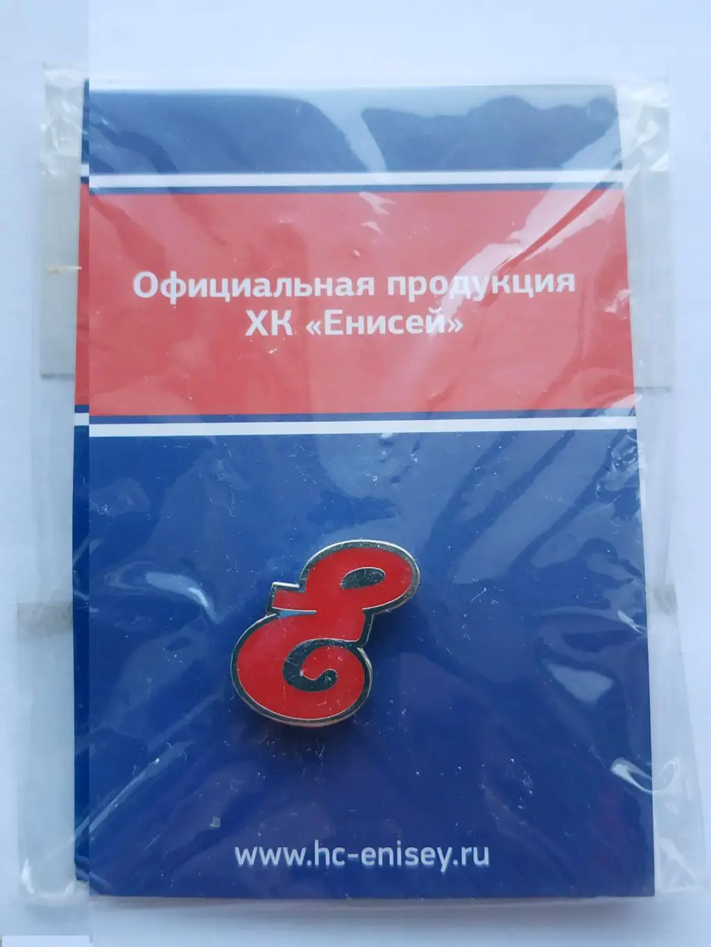 Значок хоккей с мячом ХК Енисей